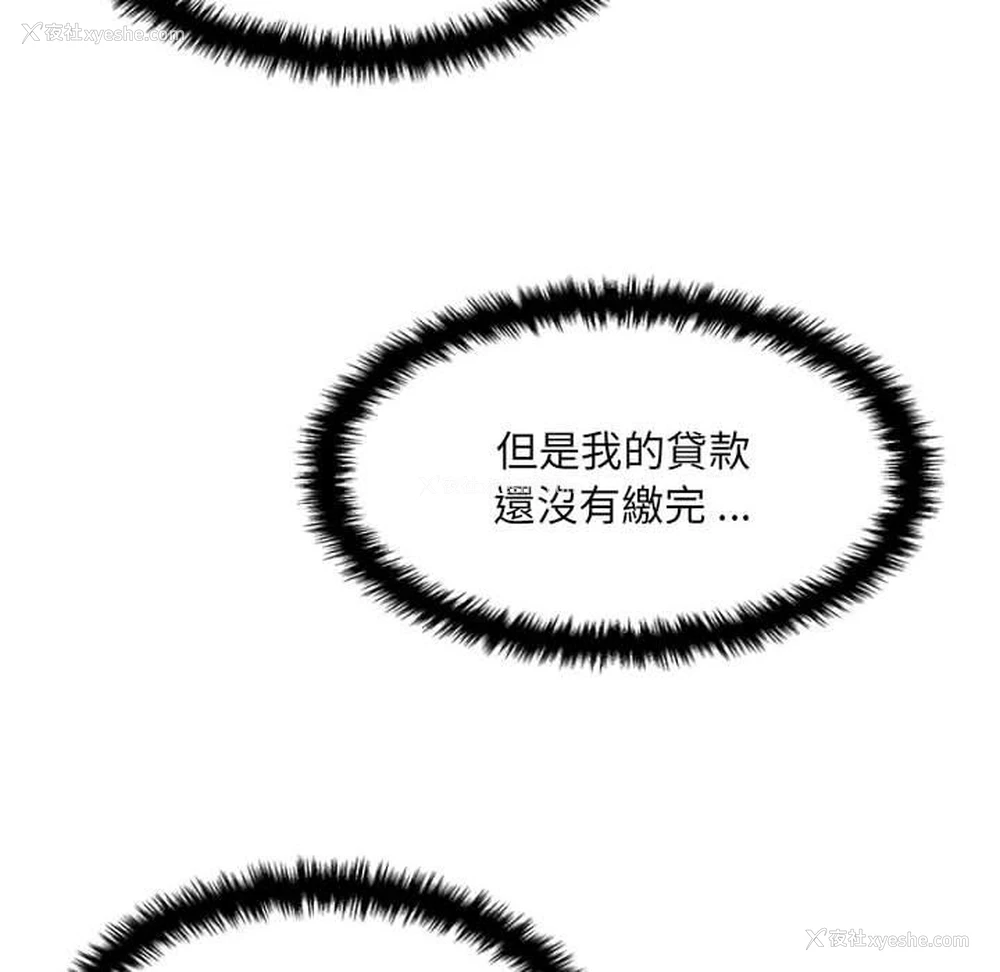 60P - 新人OL的私密账号