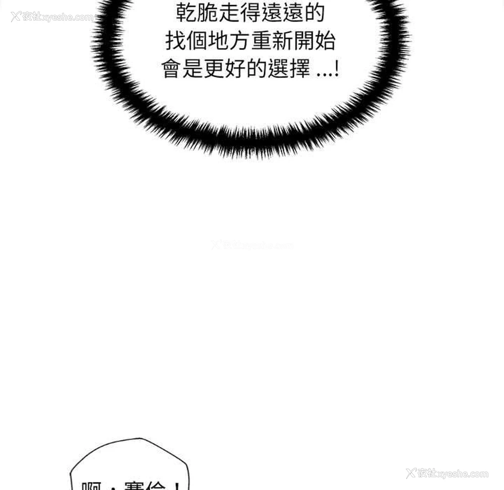 68P - 新人OL的私密账号
