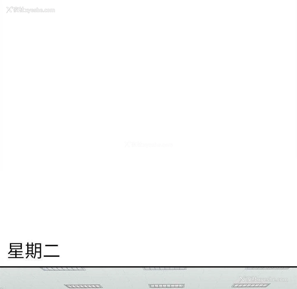 84P - 新人OL的私密账号