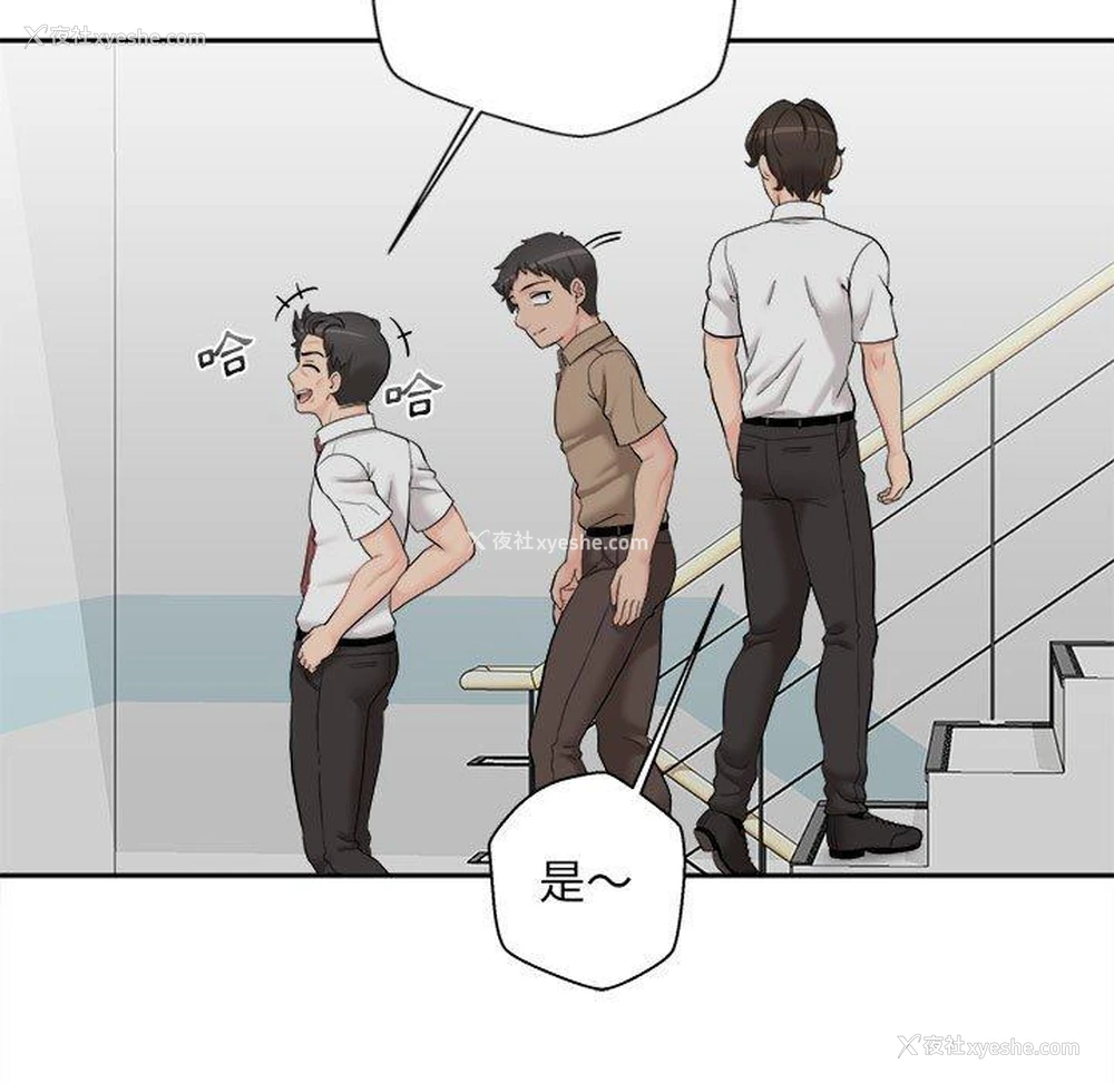 9P - 新人OL的私密账号