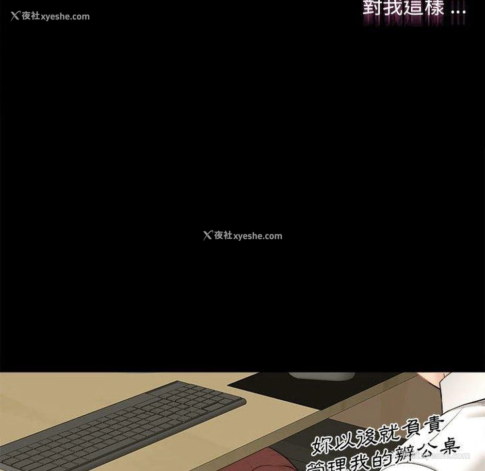 98P - 新人OL的私密账号