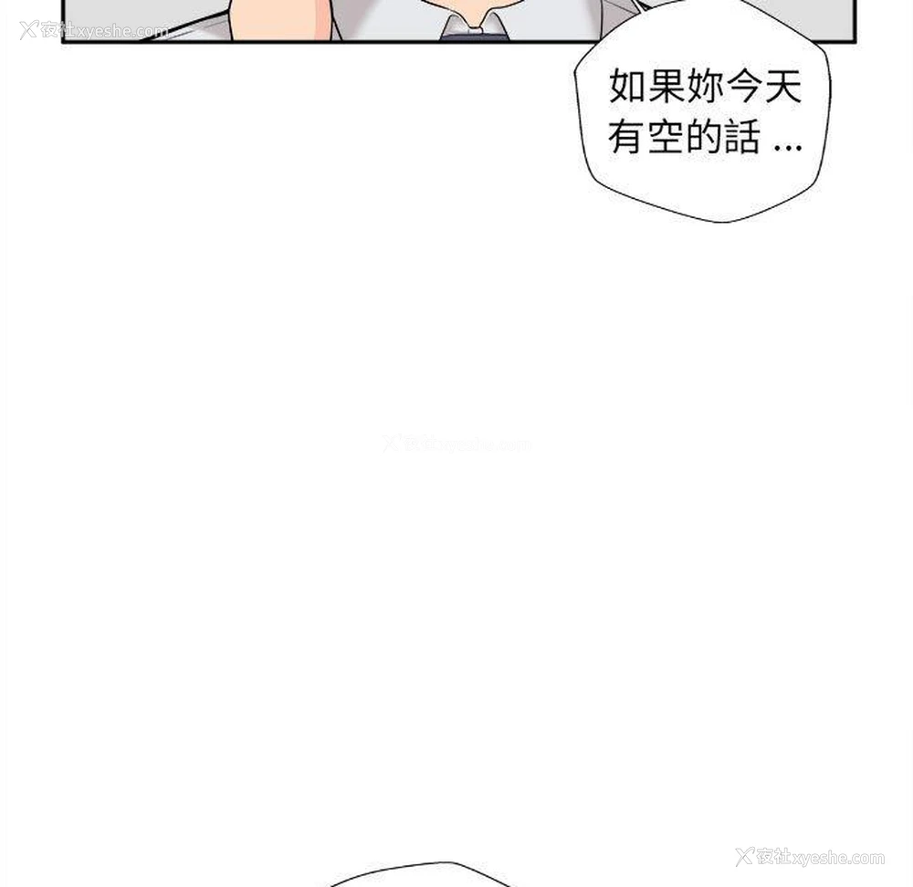 115P - 新人OL的私密账号
