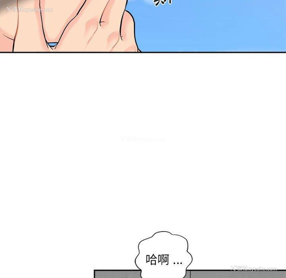 33P - 新人OL的私密账号