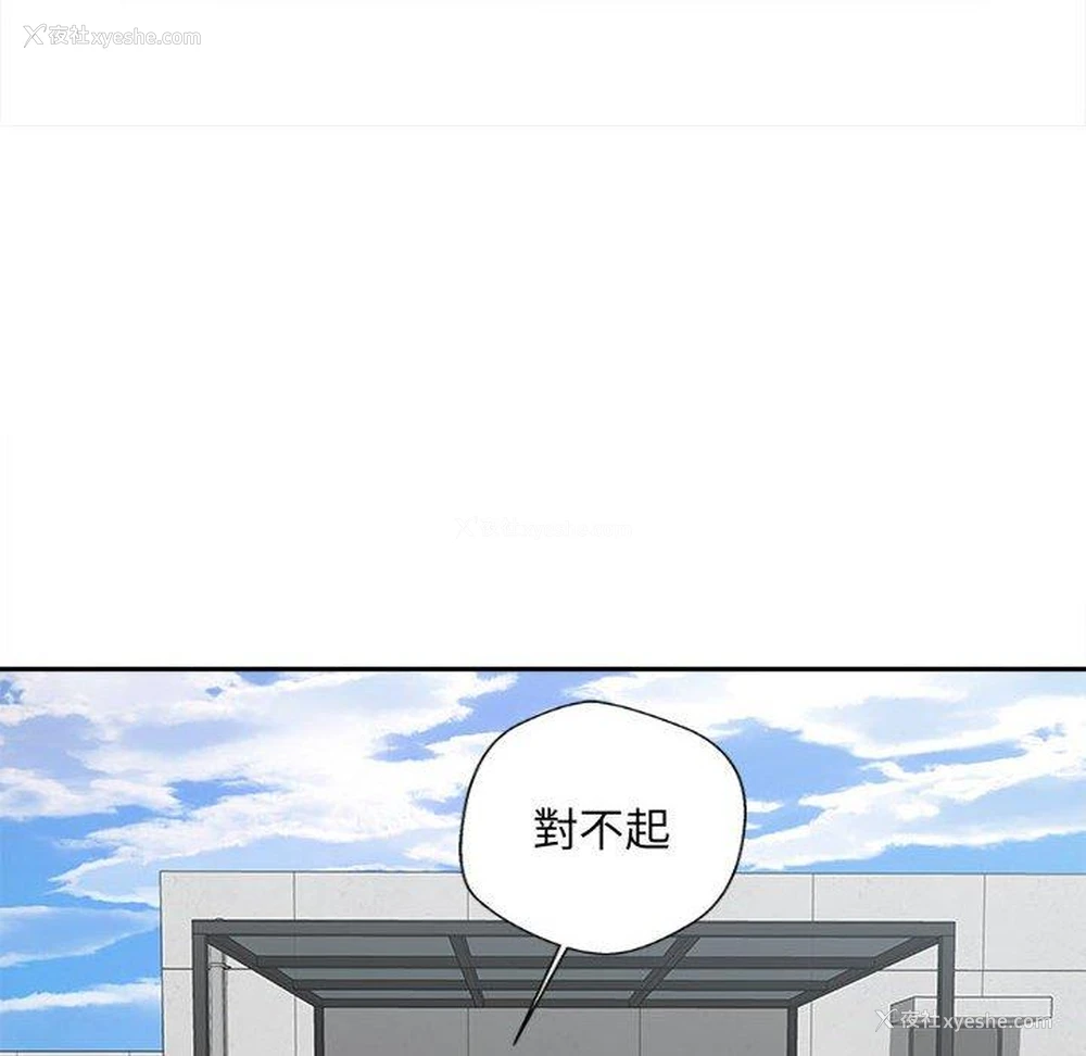 46P - 新人OL的私密账号