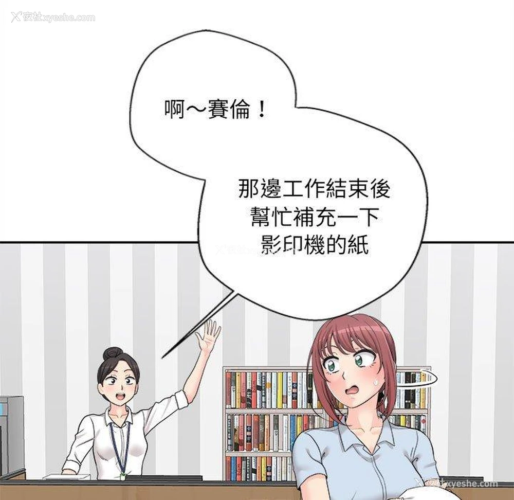 72P - 新人OL的私密账号
