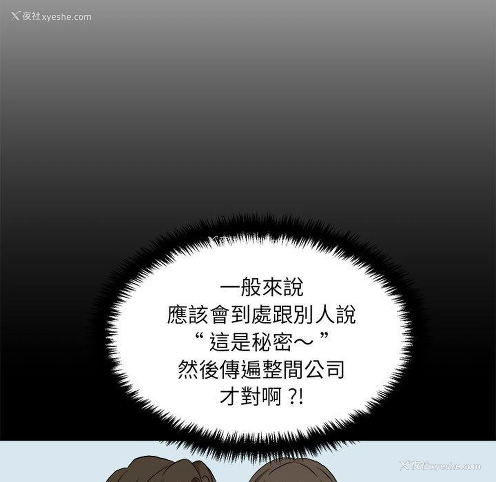 95P - 新人OL的私密账号