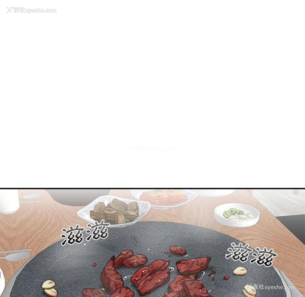13P - 新人OL的私密账号
