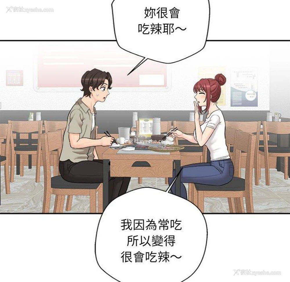 18P - 新人OL的私密账号
