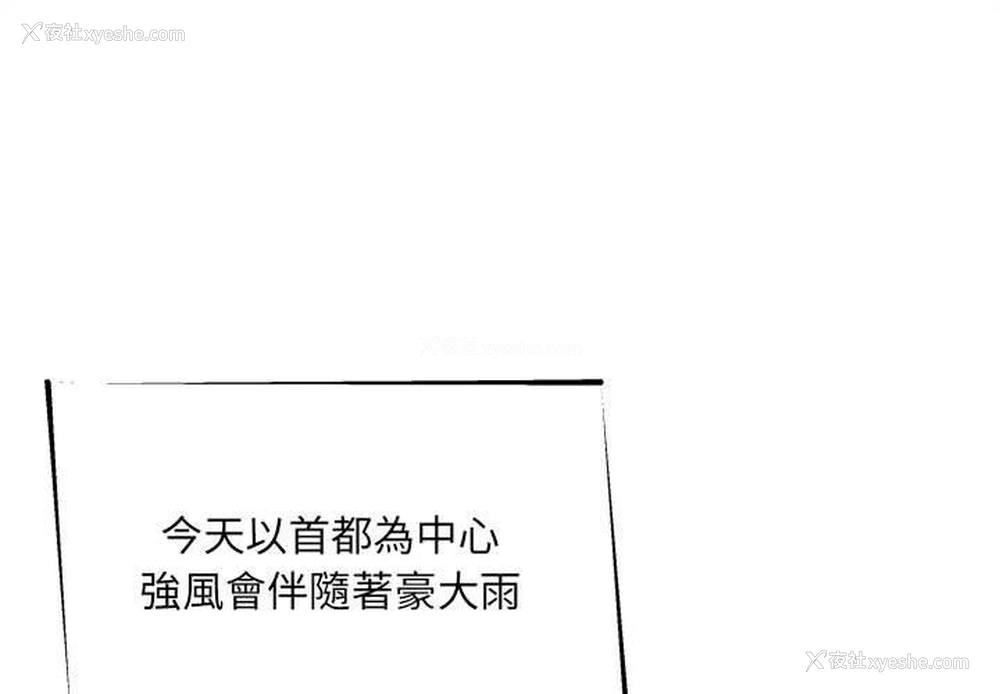 1P - 新人OL的私密账号