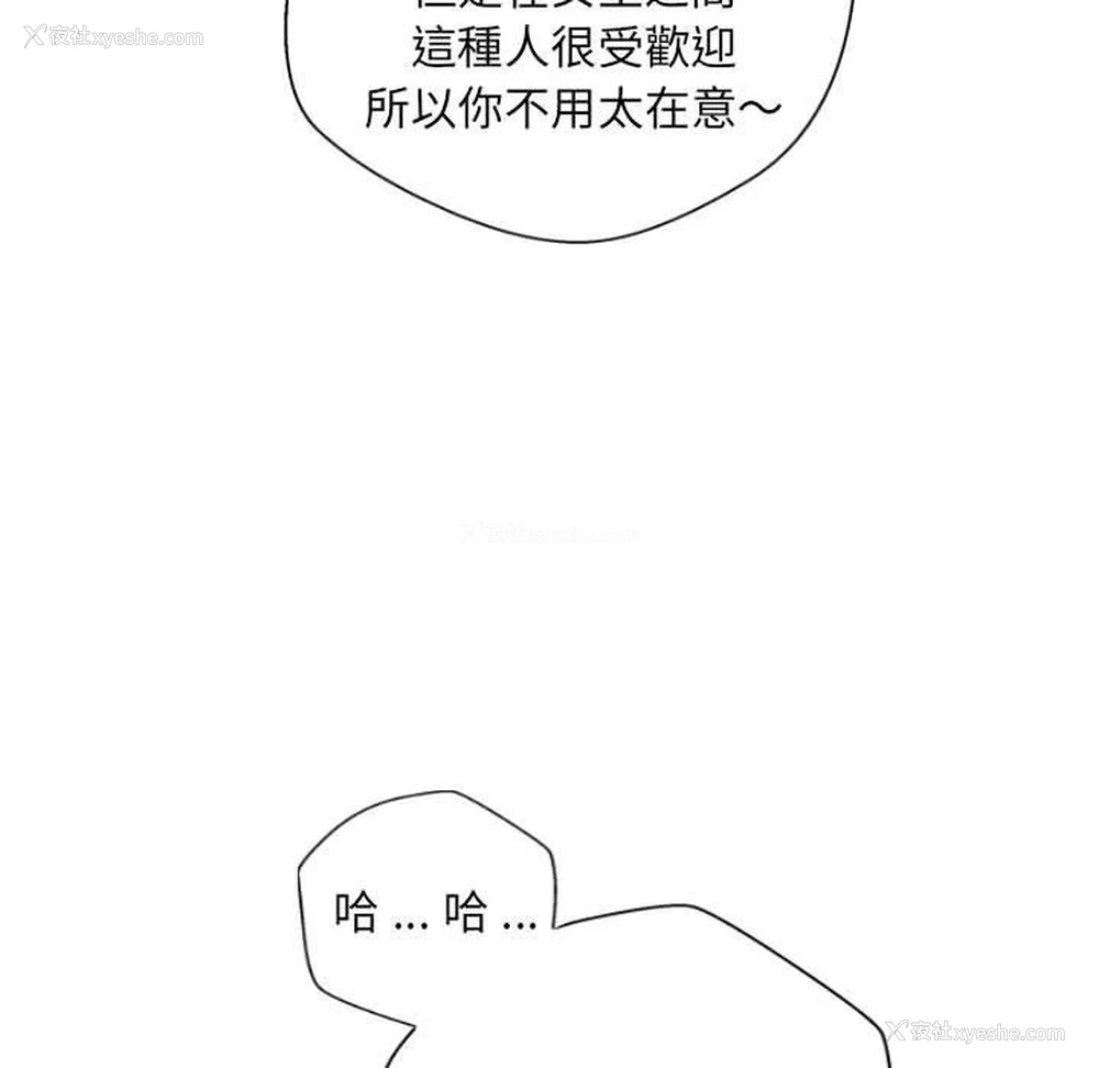 38P - 新人OL的私密账号