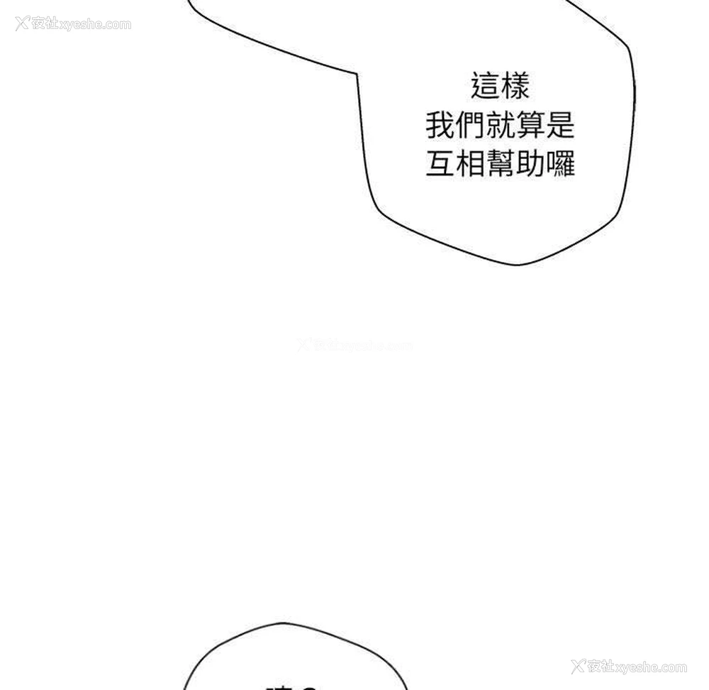 45P - 新人OL的私密账号