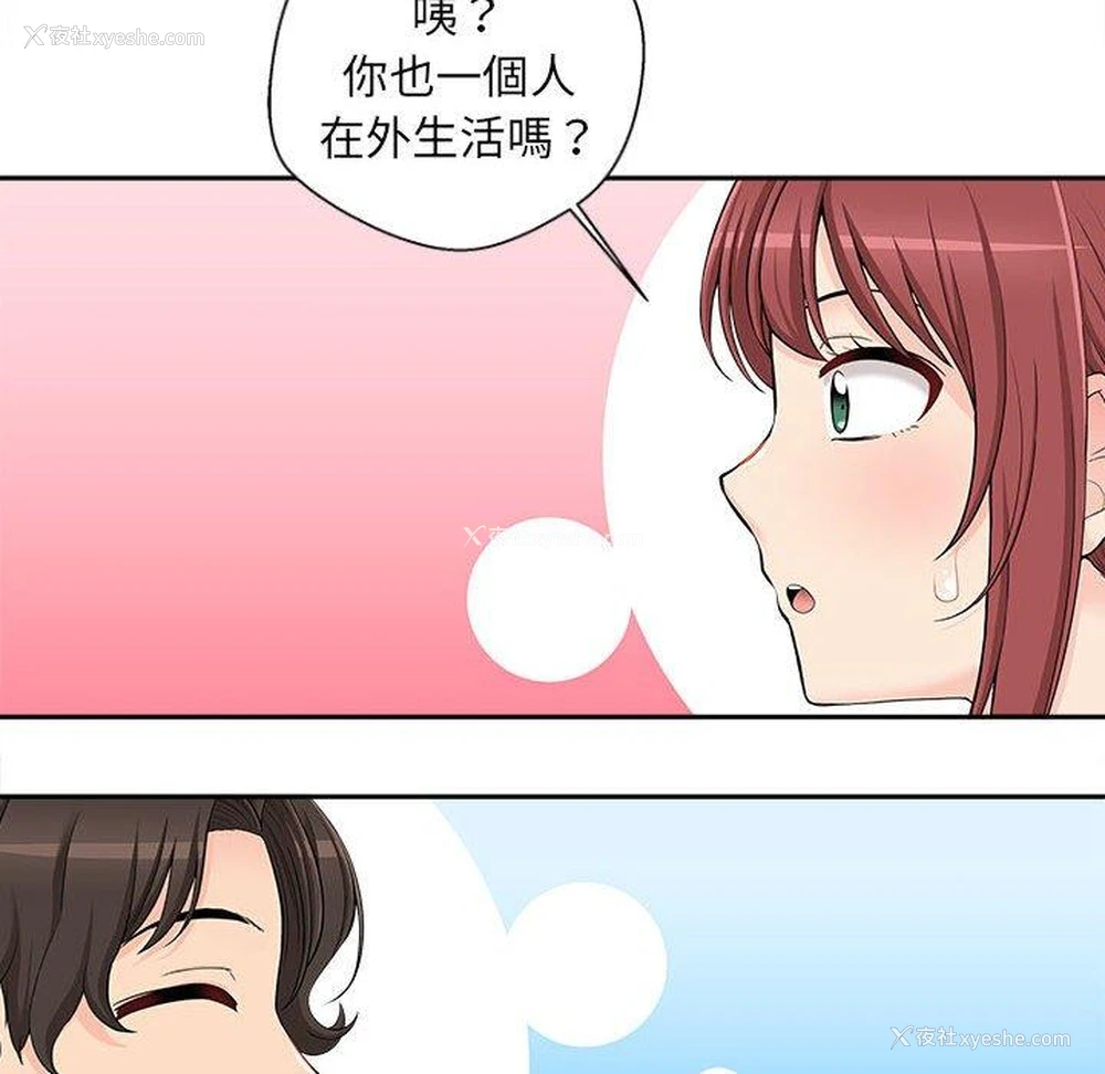 46P - 新人OL的私密账号