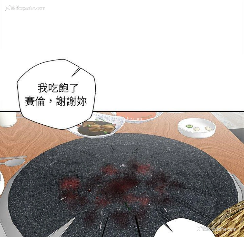 57P - 新人OL的私密账号