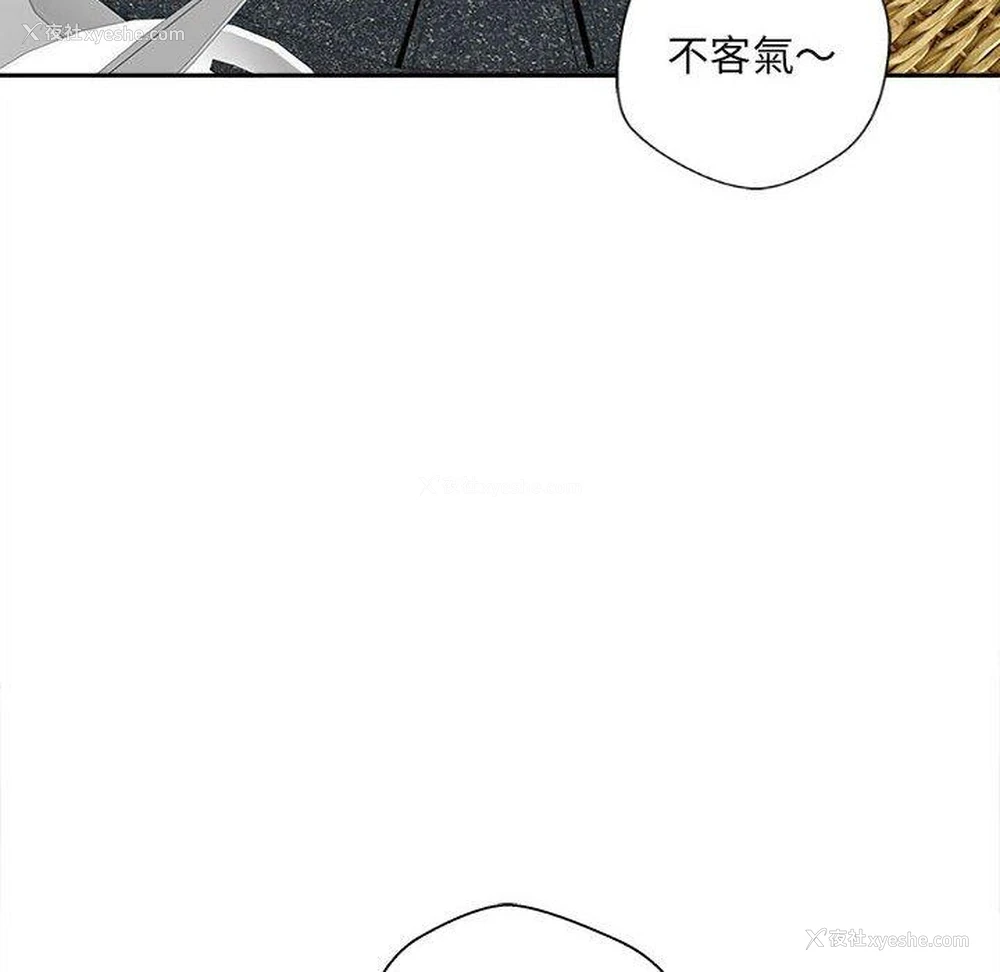 58P - 新人OL的私密账号