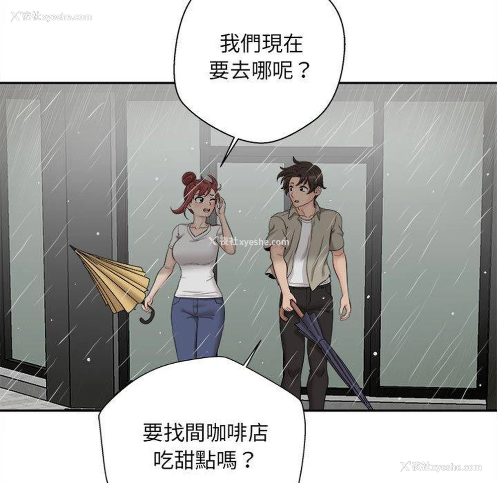 59P - 新人OL的私密账号