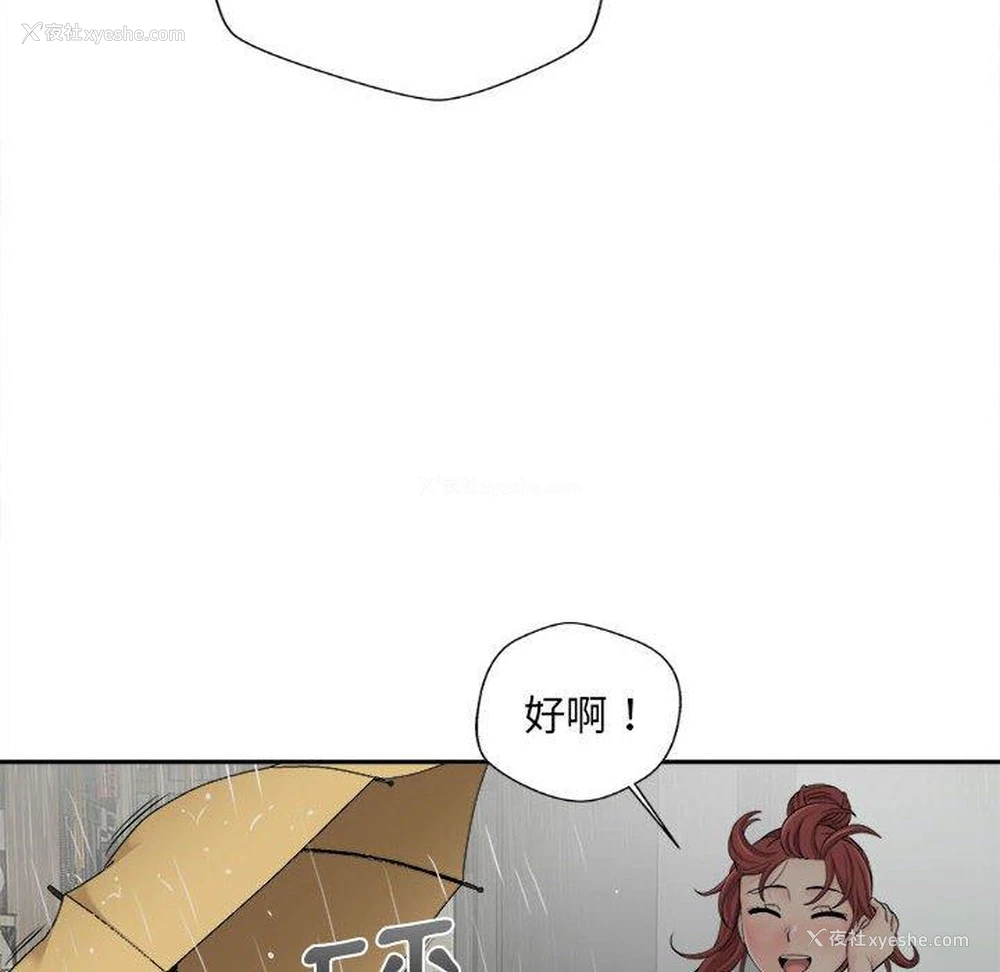 60P - 新人OL的私密账号