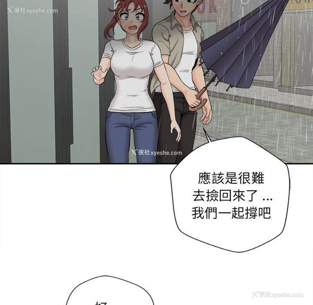 64P - 新人OL的私密账号