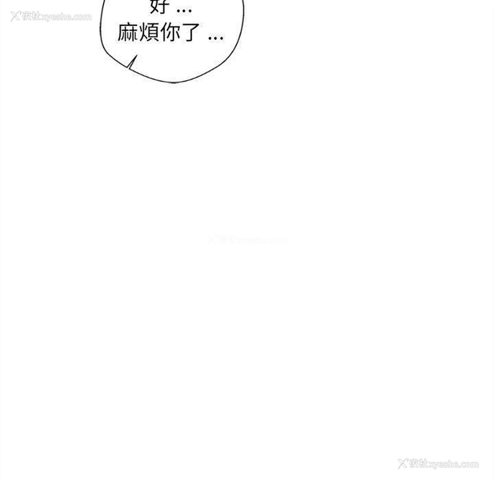 65P - 新人OL的私密账号