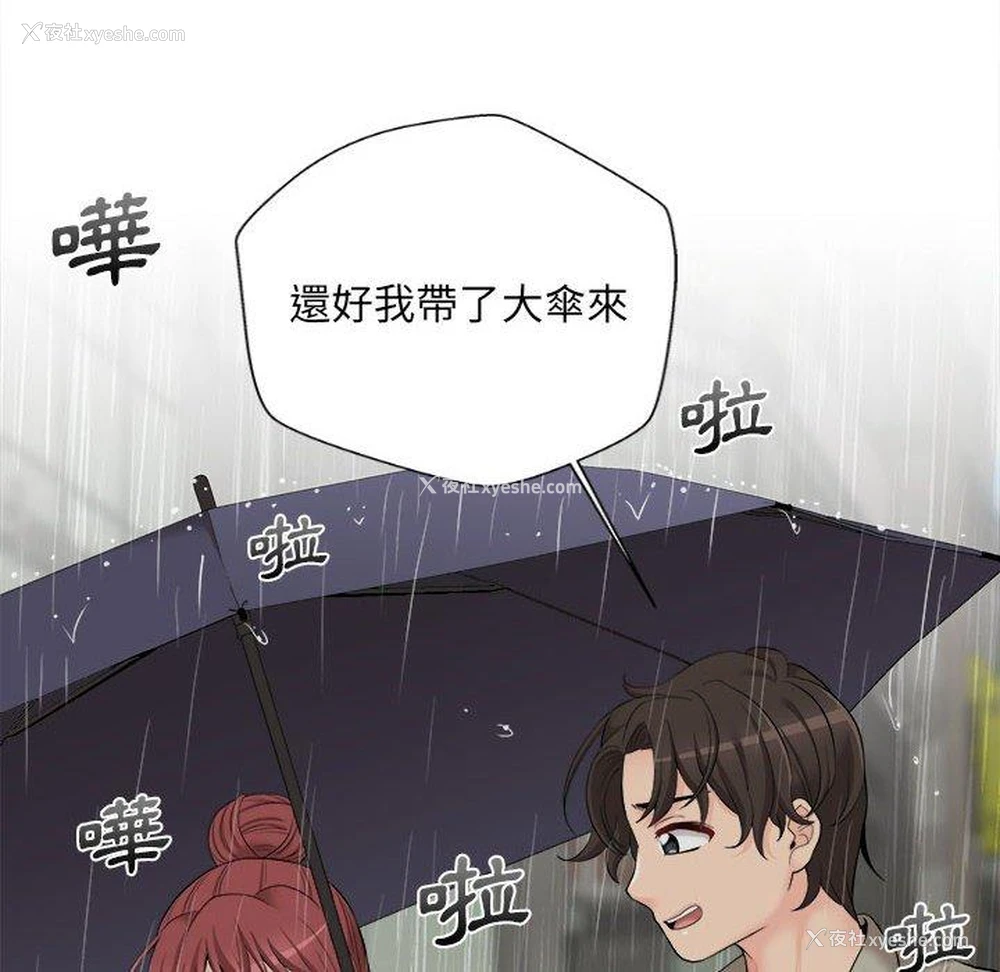 70P - 新人OL的私密账号