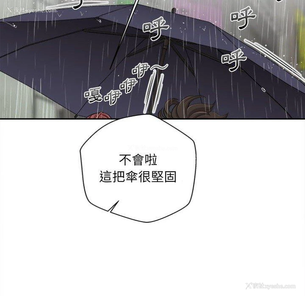 78P - 新人OL的私密账号