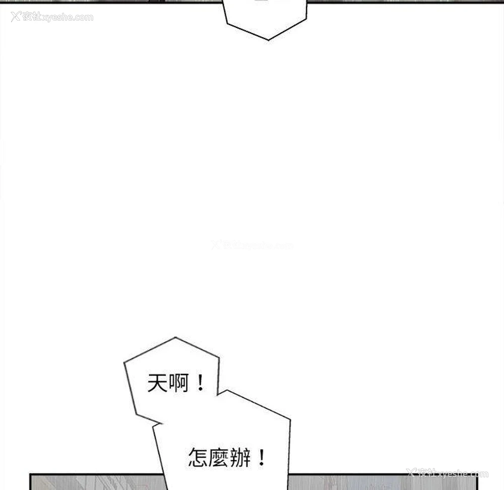 80P - 新人OL的私密账号