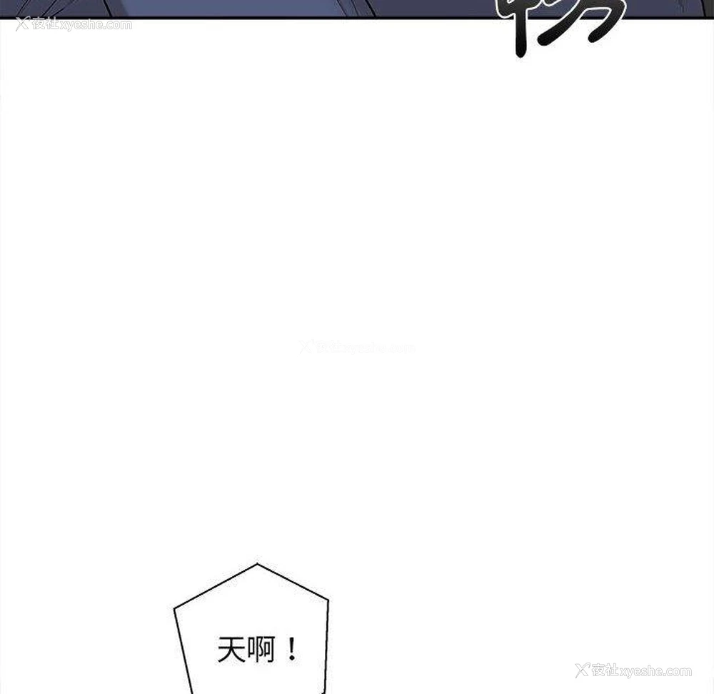 95P - 新人OL的私密账号