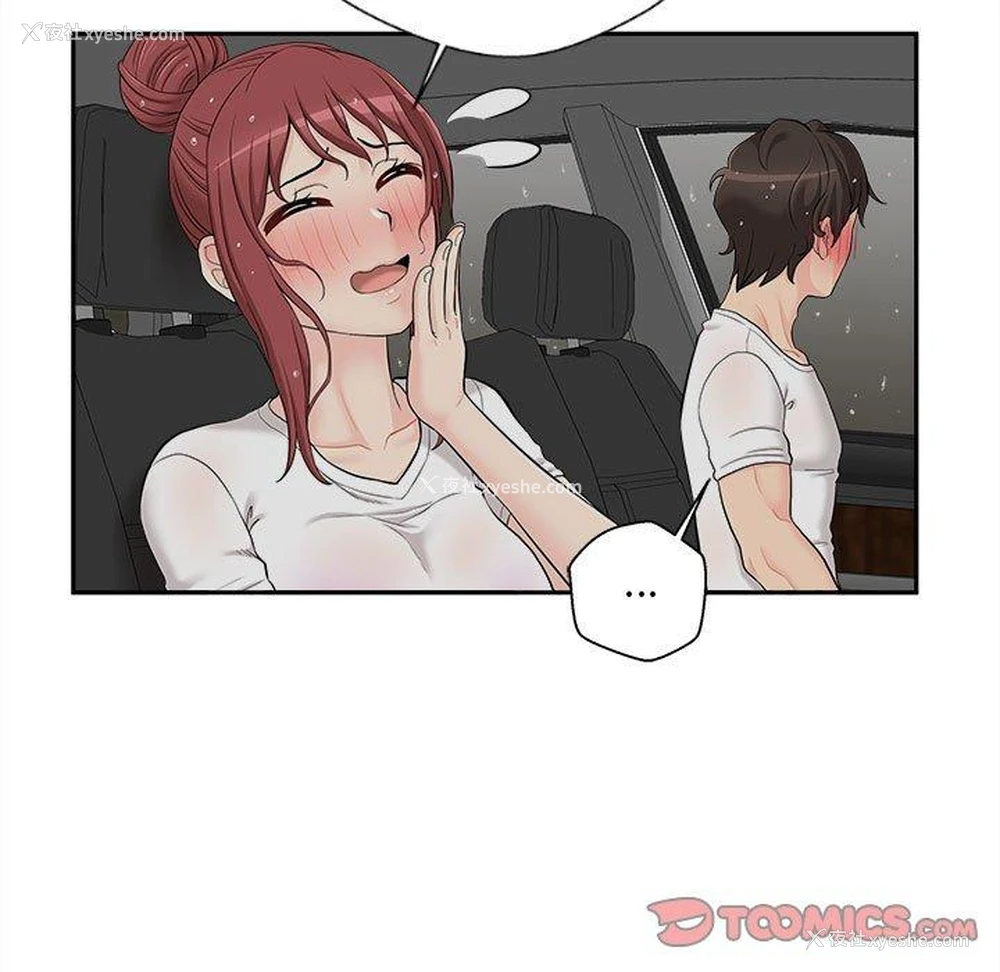 98P - 新人OL的私密账号