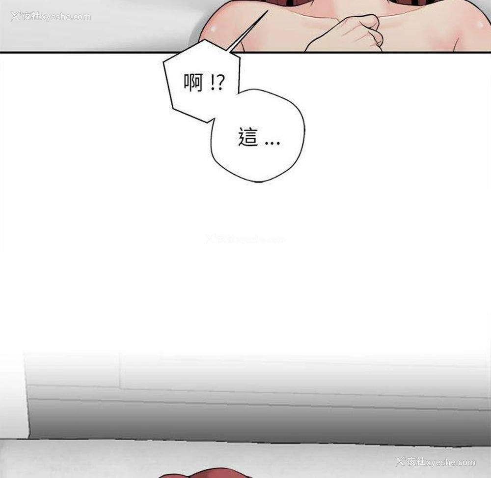100P - 新人OL的私密账号