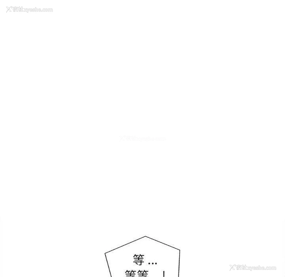 10P - 新人OL的私密账号