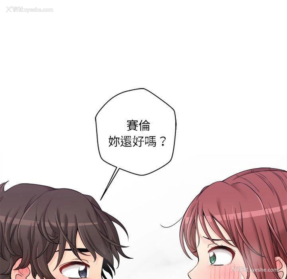 125P - 新人OL的私密账号