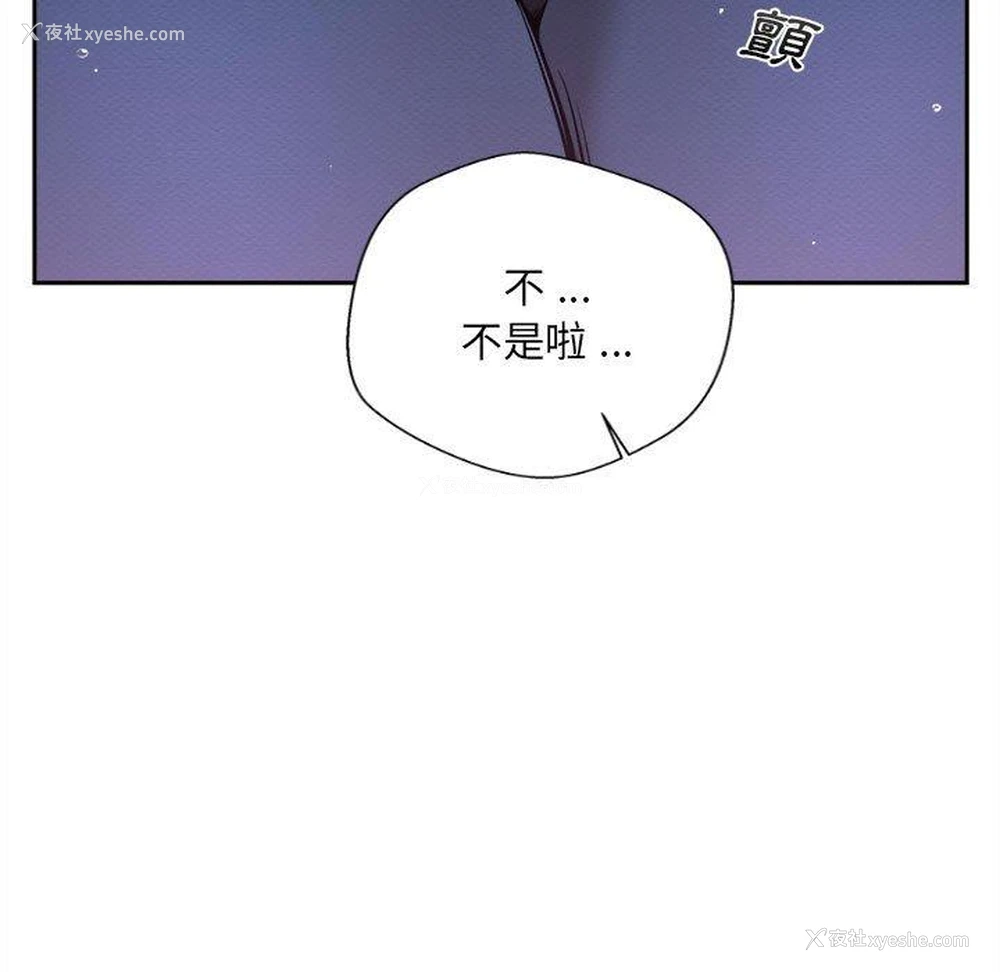 13P - 新人OL的私密账号