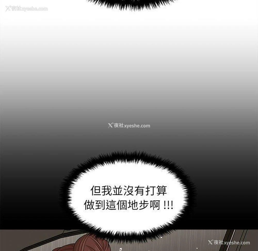 27P - 新人OL的私密账号