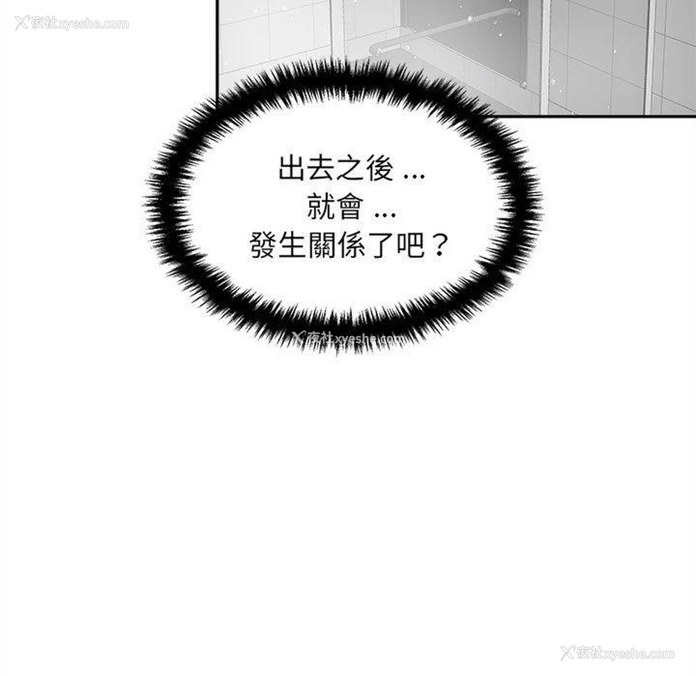 39P - 新人OL的私密账号