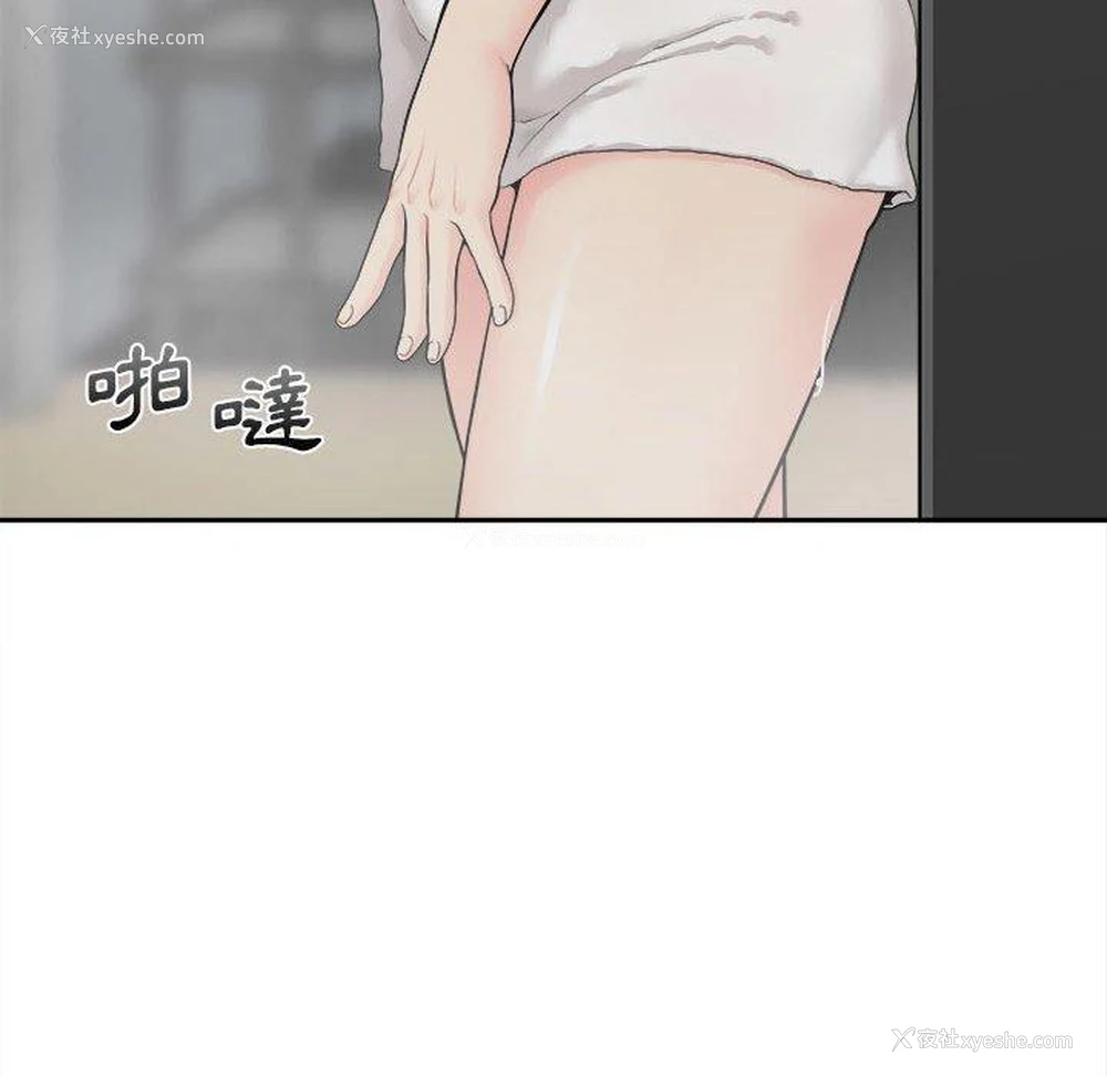 56P - 新人OL的私密账号