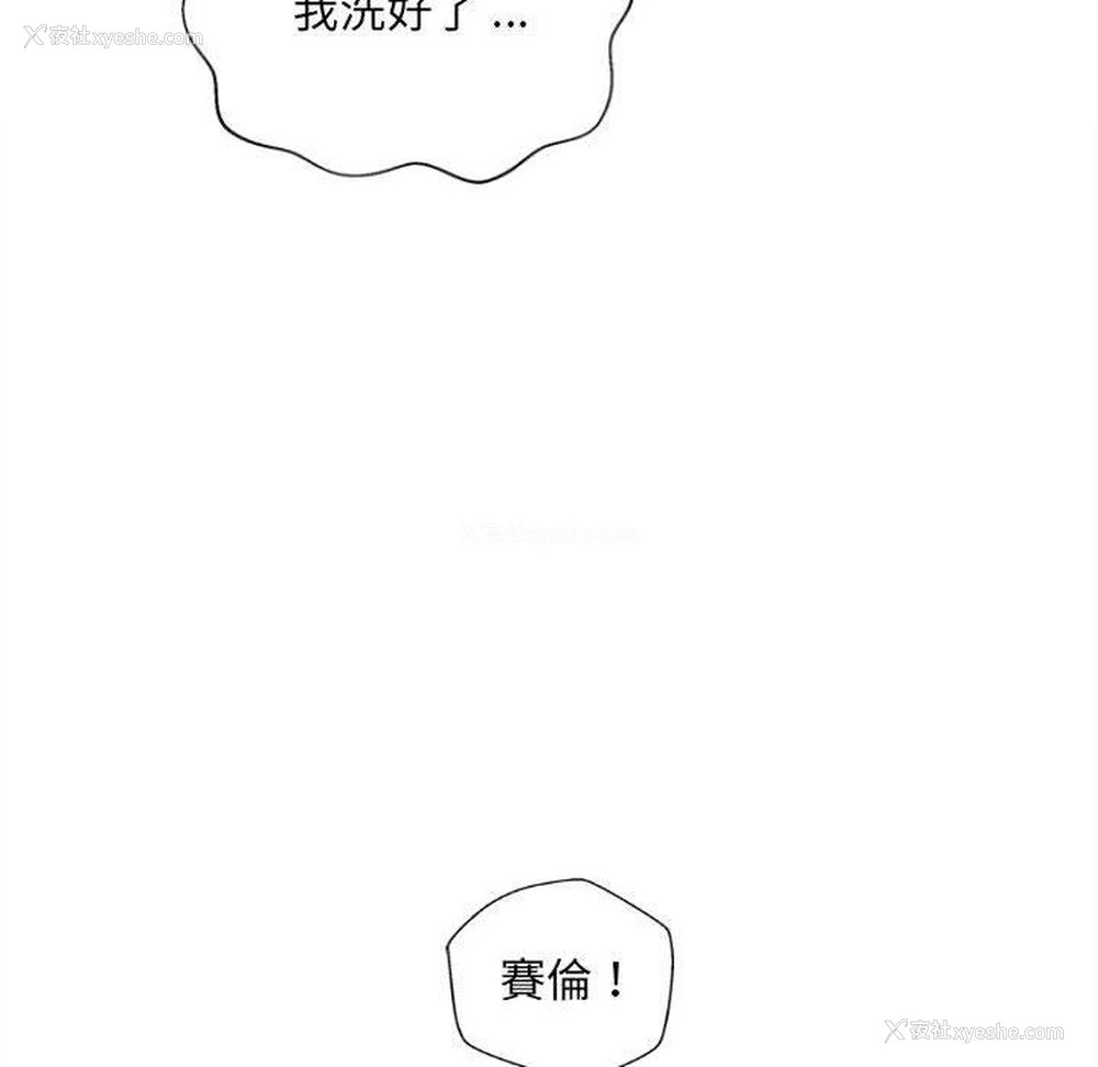 58P - 新人OL的私密账号