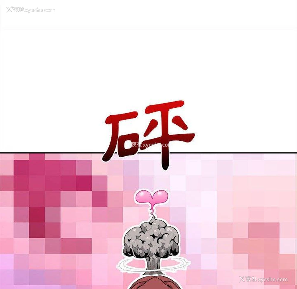 94P - 新人OL的私密账号