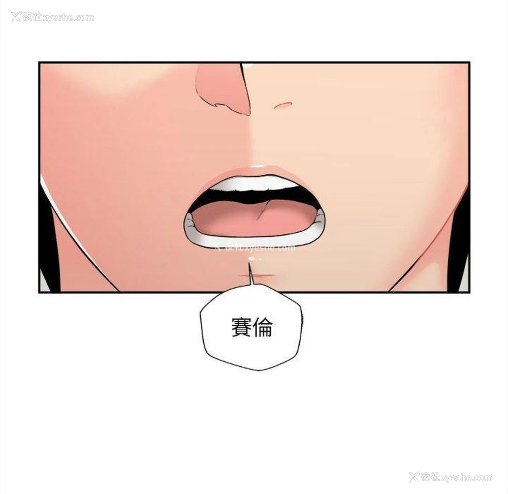 96P - 新人OL的私密账号