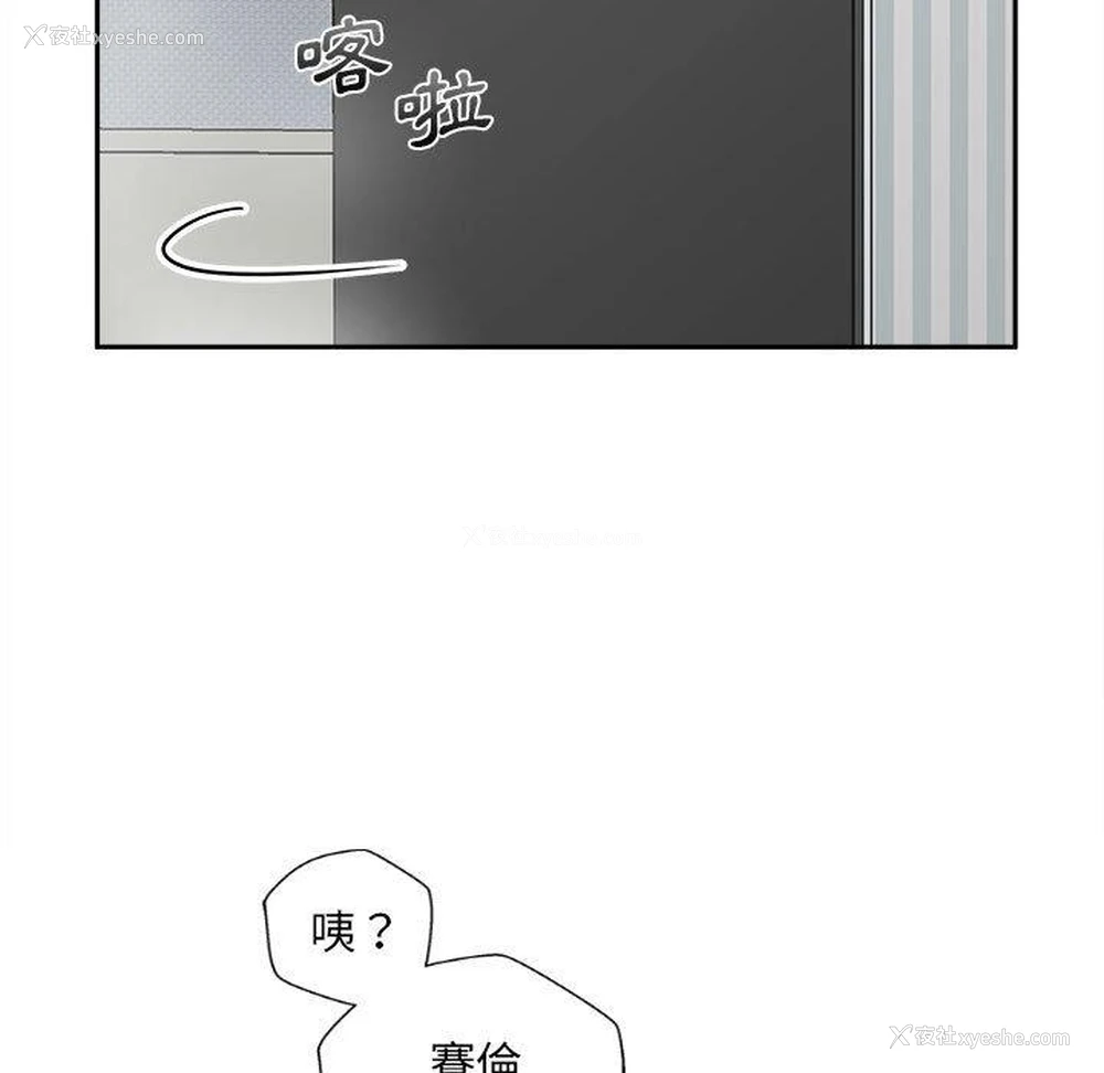 100P - 新人OL的私密账号