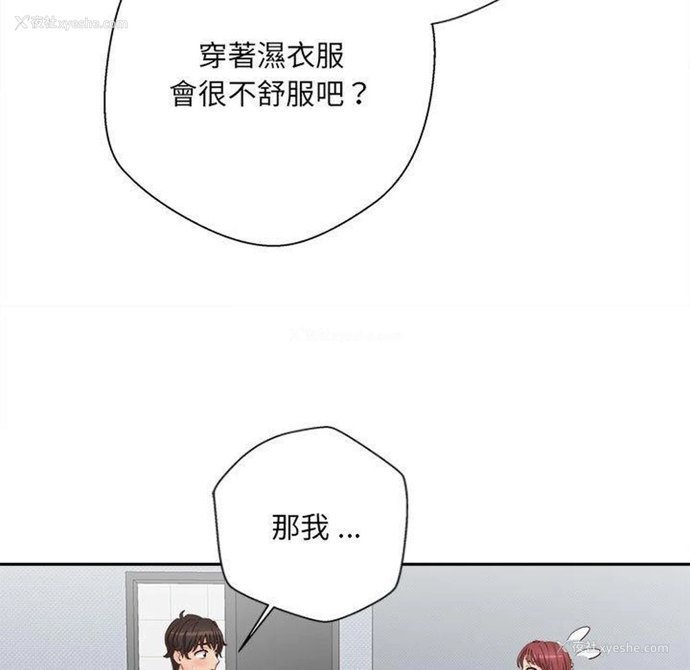 102P - 新人OL的私密账号