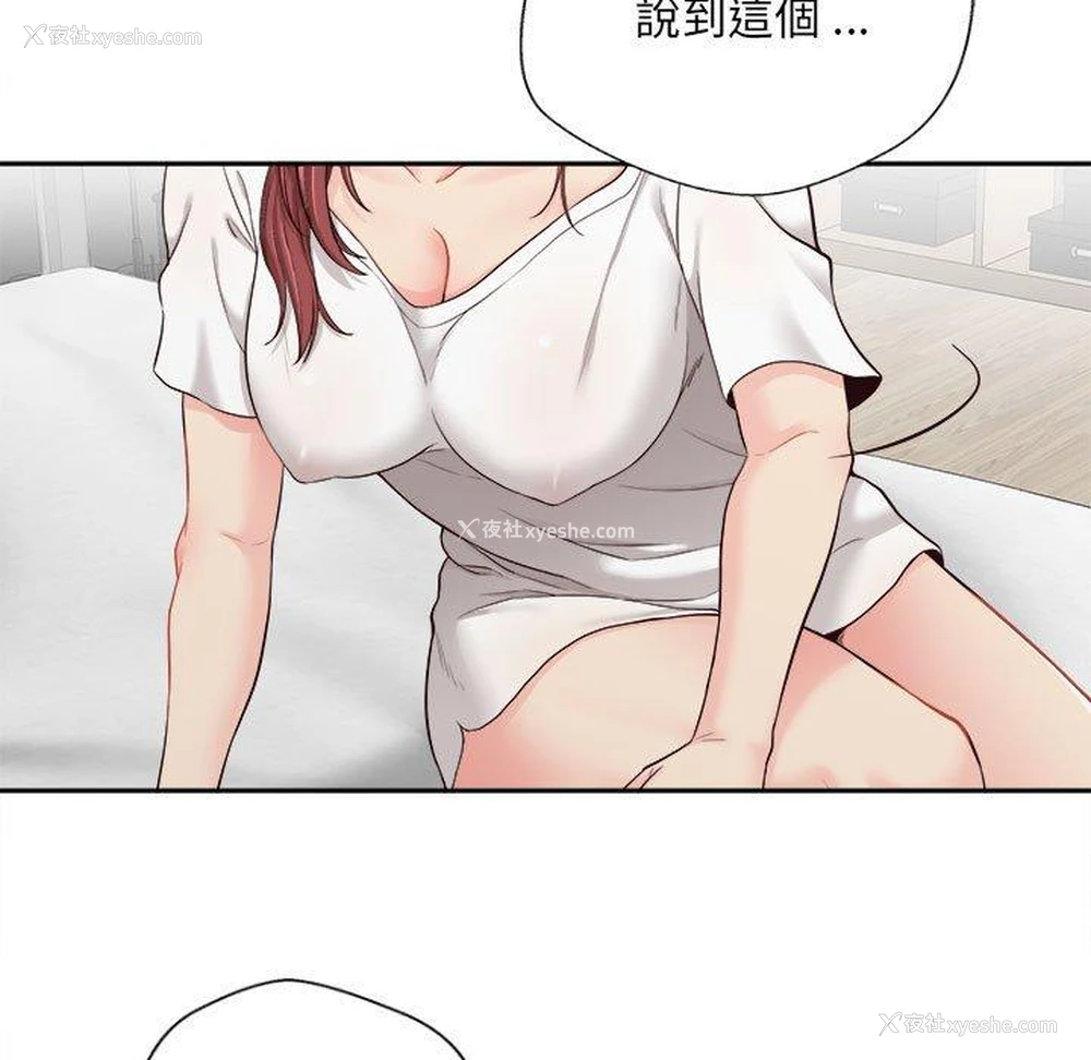 116P - 新人OL的私密账号