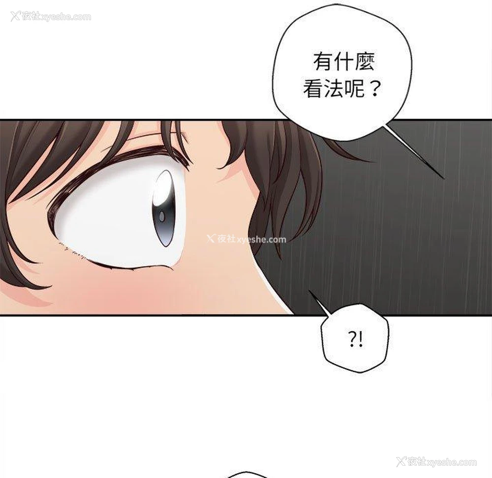 118P - 新人OL的私密账号