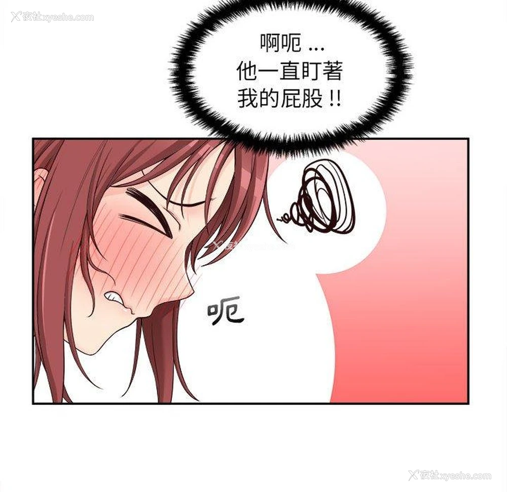 40P - 新人OL的私密账号