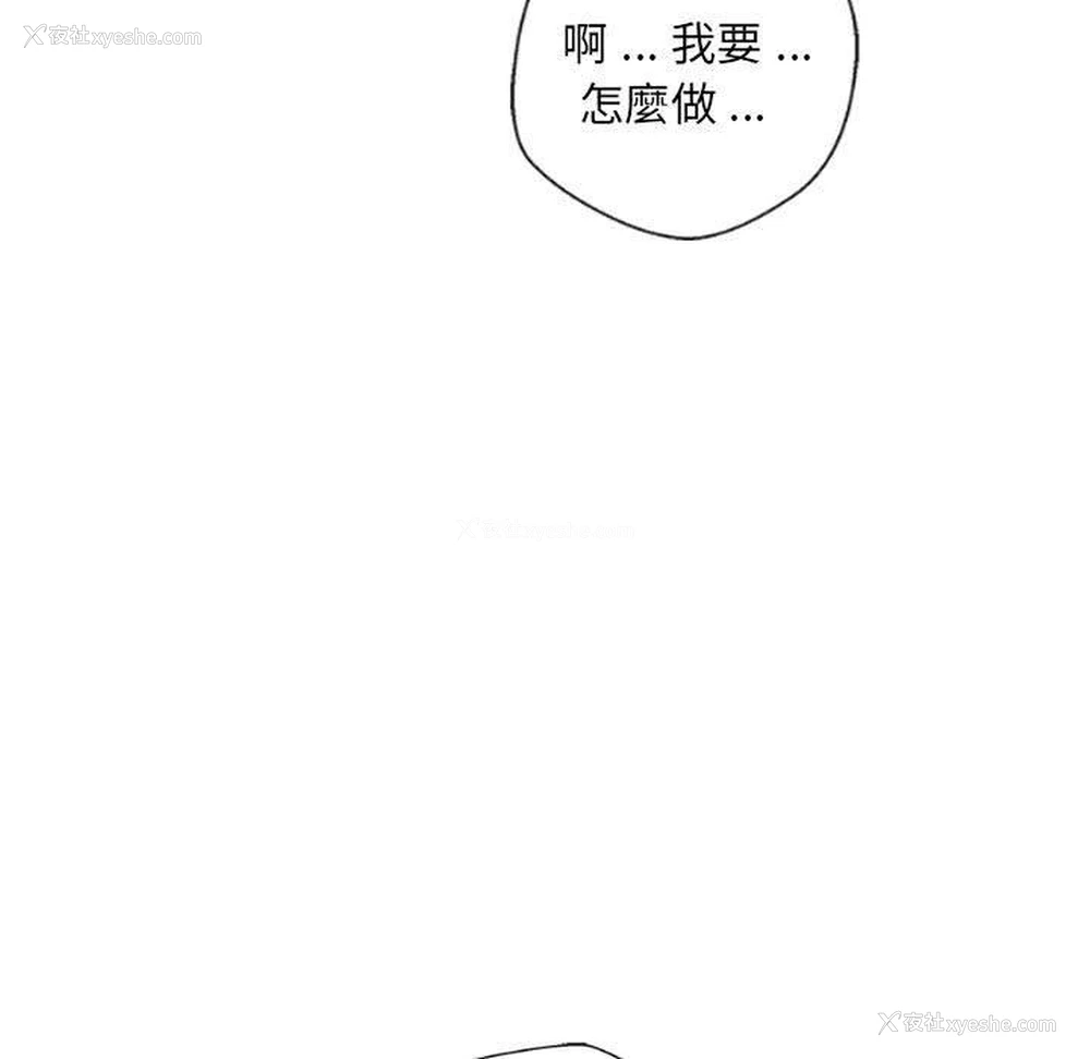 47P - 新人OL的私密账号
