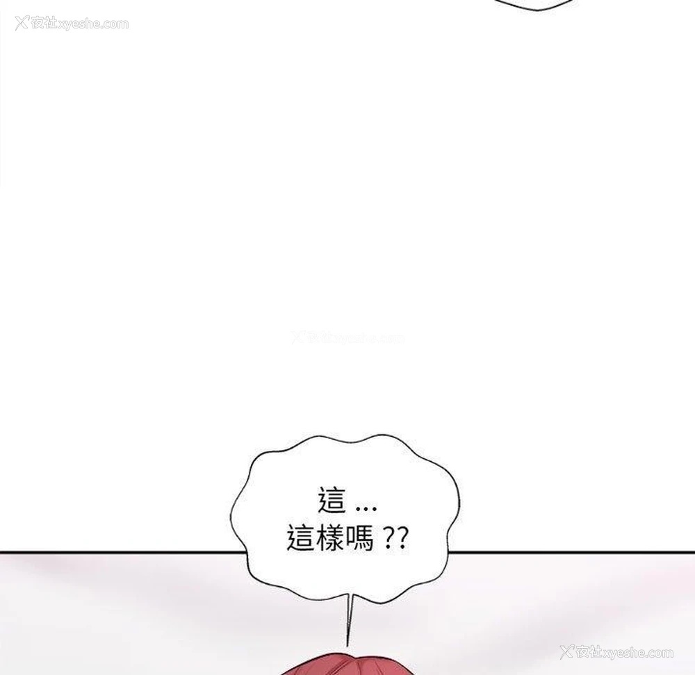 51P - 新人OL的私密账号