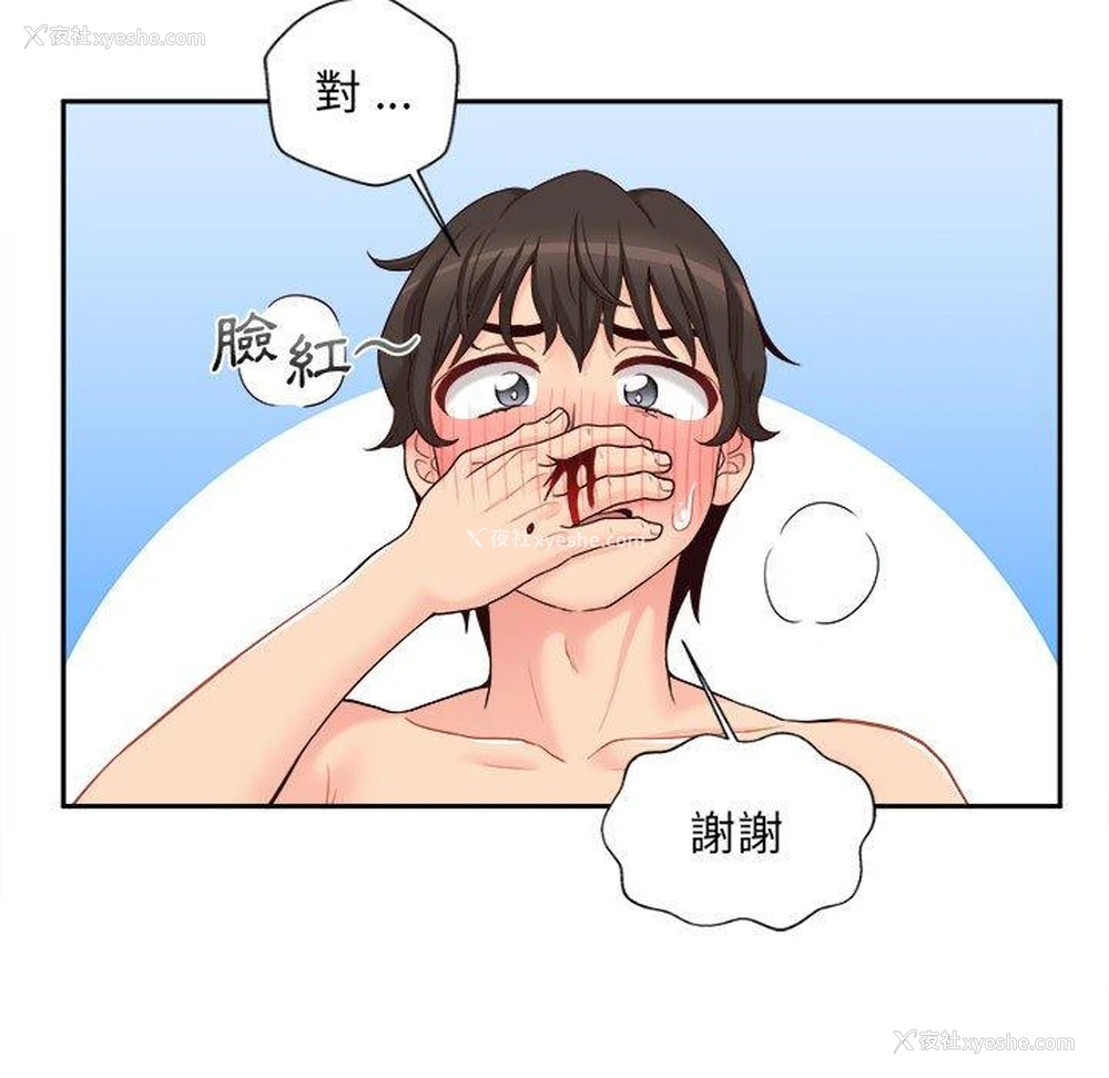 55P - 新人OL的私密账号