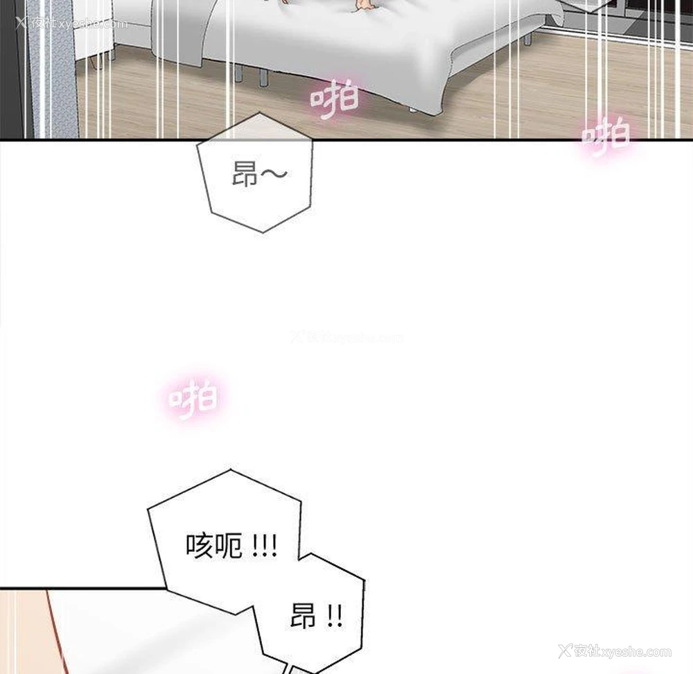 59P - 新人OL的私密账号
