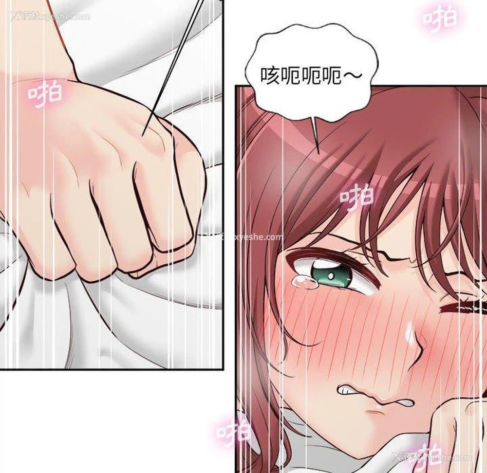 60P - 新人OL的私密账号
