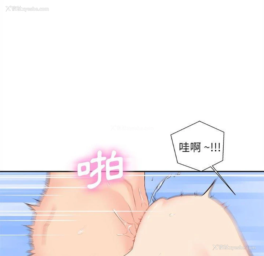 65P - 新人OL的私密账号