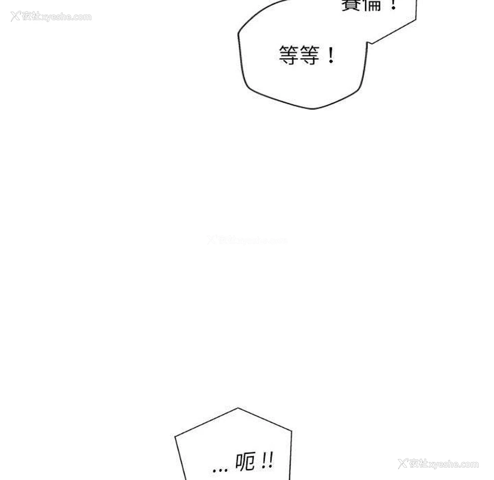 70P - 新人OL的私密账号