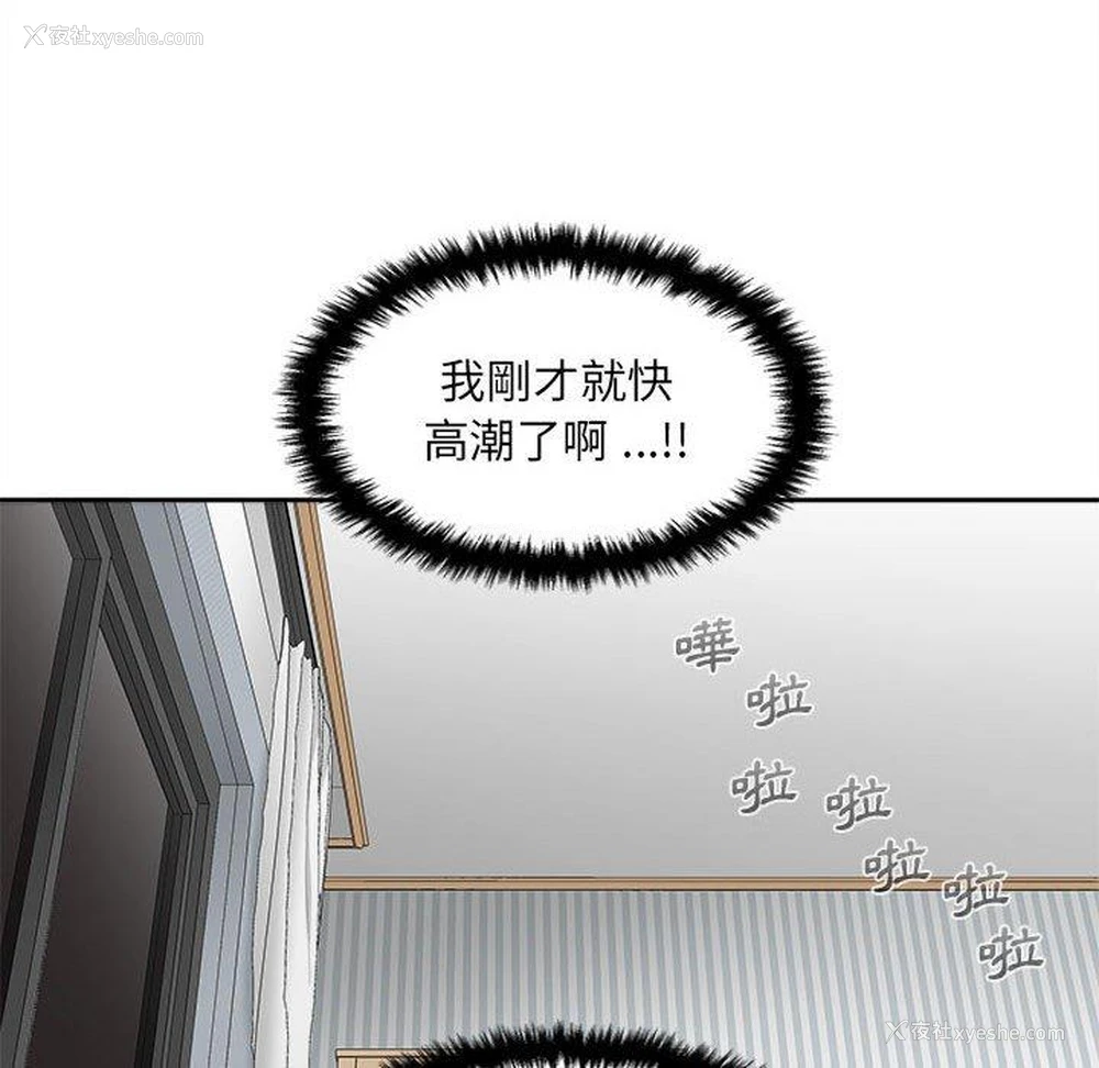 89P - 新人OL的私密账号